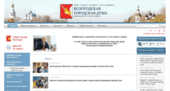 Desktop Screenshot of duma-vologda.ru