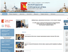 Tablet Screenshot of duma-vologda.ru